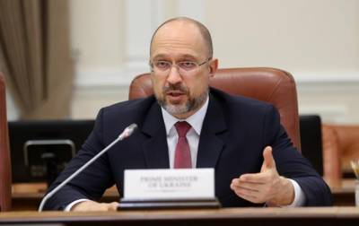 Денис Шмыгаль - Шмыгаль назвал сумму инвестиций в Украину через инвестнянь - korrespondent.net - Украина - Премьер-Министр