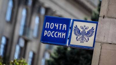 Незаконно уволенных дзержинских почтальонов восстановили в должности - vgoroden.ru - Россия - Нижегородская обл.