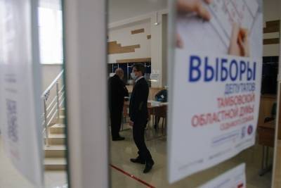 Первый день голосования в Тамбовской области показал самую высокую явку в Черноземье - tambov.mk.ru - Белгородская обл. - Воронежская обл. - Тамбовская обл. - Липецкая обл.
