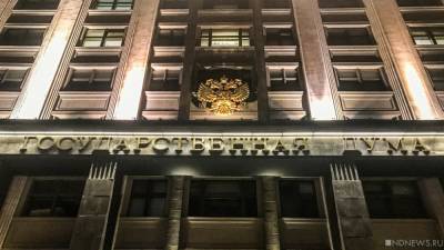 Андрей Турчак - В ЕР заявили о получении партией конституционного большинства в Госдуме - newdaynews.ru - Россия
