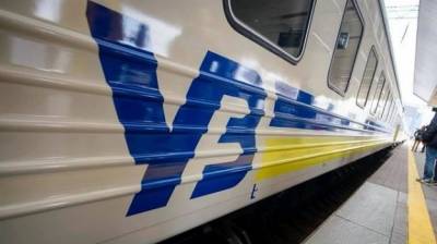 «Укрзализныця» планирует выпуск дополнительных евробондов на $200 миллионов - minfin.com.ua - Украина