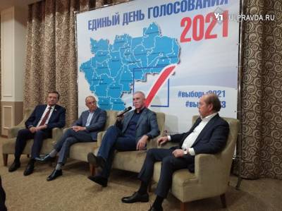 Порадовать лидера, спрогнозировать итоги. Представители разных партий высказались о ходе выборов-2021 - ulpravda.ru - Россия - Ульяновская