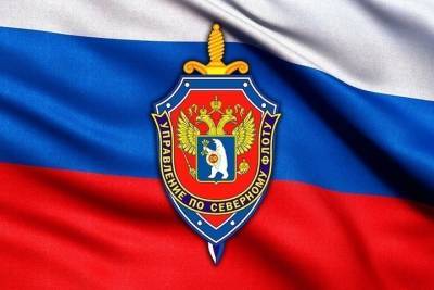 88 лет назад началась история органов безопасности Северного флота - murmansk.mk.ru - Мурманск