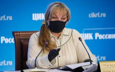 Элла Памфилова - В России заявили о хакерских атаках из Украины в день выборов - korrespondent.net - Россия - Китай - США - Украина - Германия