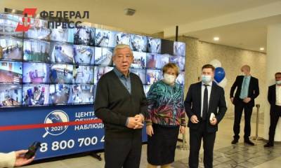 Татьяна Мерзлякова - В Екатеринбурге наблюдателей за выборами разместят во дворце - fedpress.ru - Екатеринбург