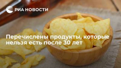 Портал Eat This, Not That назвал продукты, которые нельзя есть после 30 лет - ria.ru - Москва