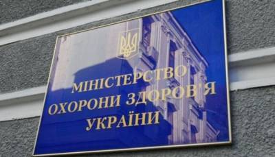 Игорь Кузин - В Минздраве рассказали о третьей волне COVID-19 - enovosty.com - Украина - Covid