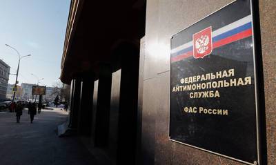 ФАС раскрыла картель на торгах по ремонтным работам в Московской области - og.ru - Московская обл.