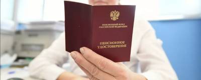 В ПФР рассказали о нюансах получения пенсии умершего супруга - runews24.ru - Россия