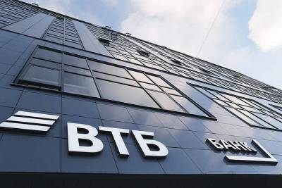 Клиенты ВТБ смогут открыть обезличенные металлические счета в ВТБ Онлайн - smartmoney.one