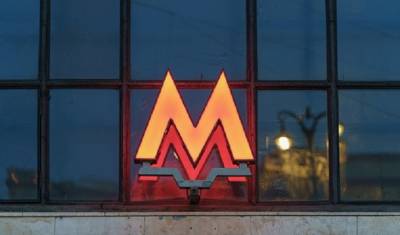Дурно пахнущих пассажиров подземки хотят наказывать - mirnov.ru - Санкт-Петербург