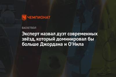 Кевин Дюрант - Майкл Джордан - Шакил Онил - Коби Брайант - Эксперт назвал дуэт современных звёзд, который доминировал бы больше Джордана и О'Нила - championat.com