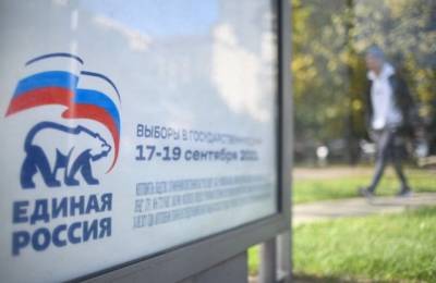 Алексей Данилов - Украина введет санкции против российских выборов на Донбассе и в Крыму - enovosty.com - Россия - Украина - Крым - Луганская обл. - Донбасс - Донецкая обл.