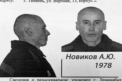 Александр Новиков - Осужденный за жестокое убийство сбежал из российской колонии - lenta.ru - Россия - Тюмень - Тюменская обл. - Таджикистан
