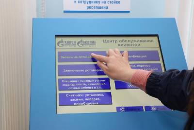 Владимир Путин - Социальная газификация на Смоленщине. Как стать участником программы? - rabochy-put.ru - Россия - Смоленск - Смоленская обл.
