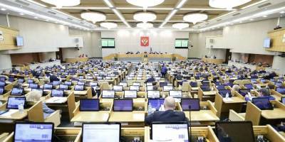 "Единая Россия" получает на выборах в Думу 45,2%, в парламент проходят 4 партии — экзитпол - ruposters.ru - Россия