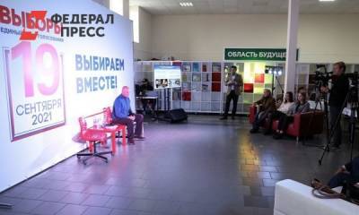 Игорь Артамонов - Как медиацентр избиркома Липецкой области работал на выборах - fedpress.ru - Липецкая обл. - Липецк