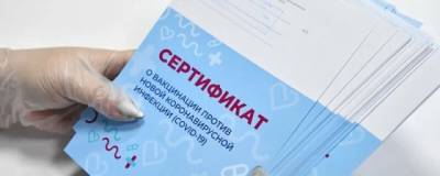 В Екатеринбурге госпиталь Минобороны не выдает сертификат о вакцинации привитым от ковида - runews24.ru - Россия - Екатеринбург