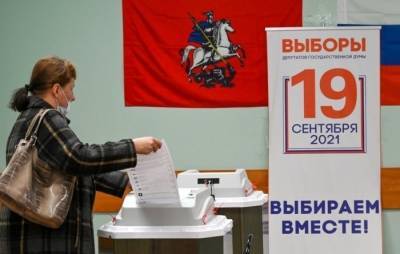 Явка на парламентских выборах в РФ превысила 40% - interfax-russia.ru - Россия - Белгородская обл. - Хабаровский край - респ. Чечня - Пензенская обл. - республика Мордовия