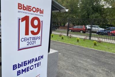 В Туле проверили готовность избирательных участков к голосованию - tula.mk.ru - Тула