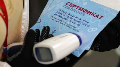 В Эстонии освободили привитых россиян от тестирования и самоизоляции - iz.ru - Россия - Израиль - Эстония
