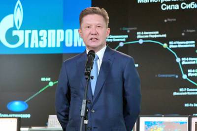 Алексей Миллер - Глава «Газпрома» допустил новый рекордный рост цен на газ в Европе и дефицит - lenta.ru