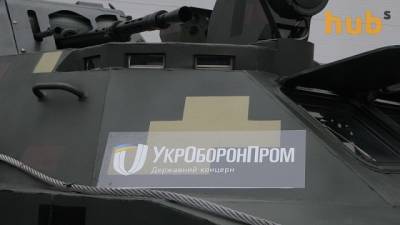 Укроборонпром отчитался о полумиллиардной прибыли - hubs.ua - Украина