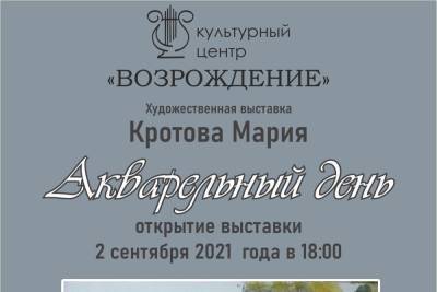 Жители Костромской области совмещают голосование на выборах с культурными походами - kostroma.mk.ru - Россия - Костромская обл. - Кострома