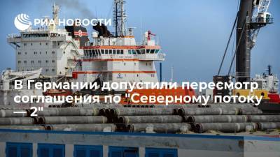 Политик Ункауф: "Зеленые" пересмотрят "Северный поток — 2" при приходе к власти в Германии - ria.ru - Москва - Австрия - Россия - США - Украина - Германия