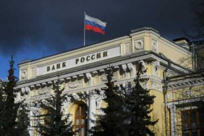 Сергей Швецов - ЦБ РФ приступает к работе над ограничением платежей в пользу криптобирж - cryptos.tv - Россия