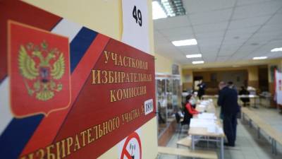 Участки для голосования закрылись почти на всей территории России - 5-tv.ru - Москва - Россия - Калининградская обл.
