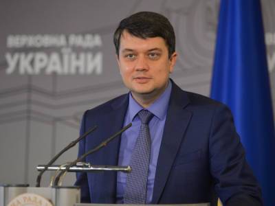 Дмитрий Разумков - Александр Корниенко - Дмитрий Александрович - Глава партии "Слуга народа" прокомментировал возможную отставку Разумкова - gordonua.com - Украина