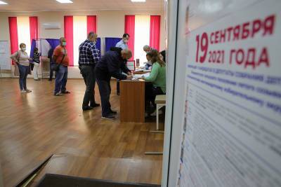 В Ростовской области подвели итоги выборов депутатов Госдумы - dontr.ru - Россия - Ростовская обл.
