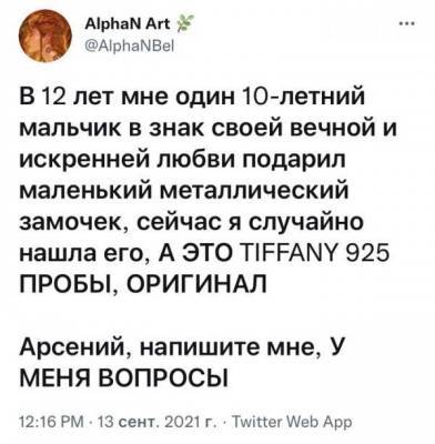 Забыли рюкзак в электричке. Москва Сюжет для сериала Чтобы никто не увидел, что он грабит Жители… - skuke.net - Москва - Интересно