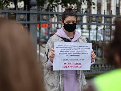 Трех журналисток "Важных историй" оштрафовали за пикеты против закона об "иноагентах" - kasparov.ru - Москва - Россия