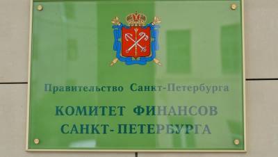 Смольный разместил в банке свободные 6 млрд рублей бюджета - dp.ru - Санкт-Петербург