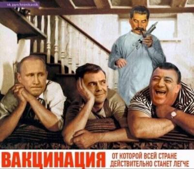 Владимир Путин - Профессор Редько: “Прививка не работает” - newsland.com