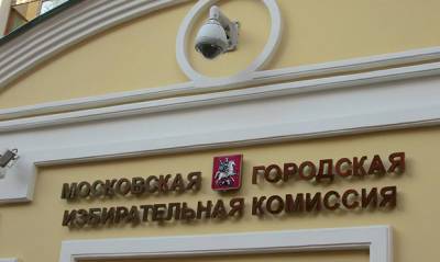 Валерий Рашкин - Тимофей Баженов - На выборах в Москве в 12 из 15 округов лидировали кандидаты от «Умного голосования», но победу отдали единороссам - og.ru - Москва - Россия