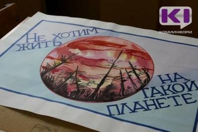 Сыктывкарцы смогут сдать пенопласт и вспененный пластик на акции "Чистая суббота" - smartmoney.one - Сыктывкар