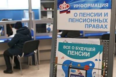 Назван способ начать получать пенсию супруга - smartmoney.one - Россия