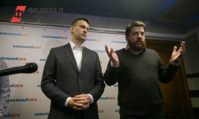 Алексей Навальный - ФСБ может заинтересоваться пользователями, скачавшими приложение Навального - fedpress.ru