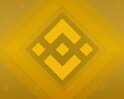 Binance наняла бывшего специалиста Европола по даркнету - cryptos.tv - Голландия