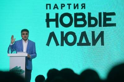 Партия «Новые люди» оказалась на втором месте в Заксобрании Санкт-Петербурга - lenta.ru - Россия - Санкт-Петербург