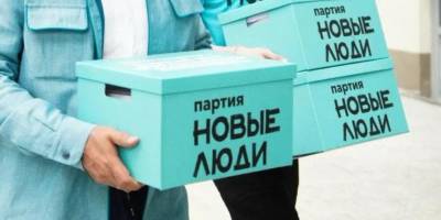 Партия "Новые люди" набрала более 6,98% по итогам обработки 19% протоколов УИК - ruposters.ru - Россия