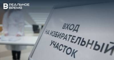 Ринат Назметдинов - Андрей Кондратьев - Кондратьев: татарстанцы стали на треть реже звонить в ЦИК, чтобы найти свой участок - realnoevremya.ru - респ. Татарстан