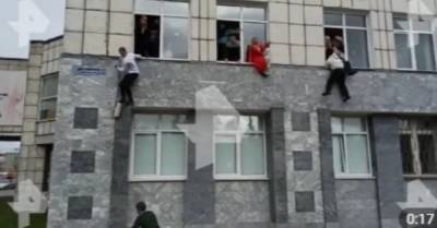 В российской Перми неизвестный устроил стрельбу в университете: есть жертвы (ФОТО, ВИДЕО) - delo.ua - Россия - Украина - Пермь