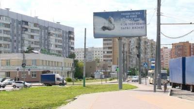 Валентина Матвиенко - В бюджет Пензы заложат средства на демонтаж рекламы вдоль дорог - penzainform.ru - Пенза