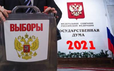 На выборах в Смоленской области не зафиксировано нарушений - rabochy-put.ru - Смоленская обл.