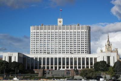 Правительство России обсудит параметры бюджета - eadaily.com - Россия