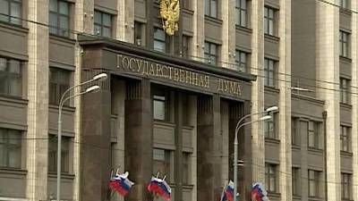 Впервые с 1999 года состав Госдумы может претерпеть изменения - vesti.ru - Россия